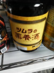 【お題日記】こたつは使ってますか？