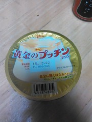 【お題日記】イライラした時の解消法、教えて！