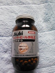 【お題日記】日頃疑問を感じていること、ありますか?