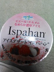 【お題日記】一度話してみたい芸能人