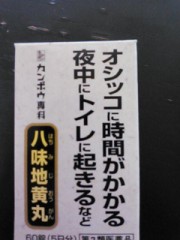 【お題日記】今日から5月!ズバリ今日の予定は？