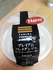 【お題日記】虫って触れる？