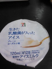 【お題日記】街で見かけた有名人