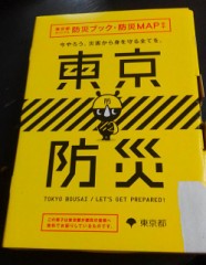 【お題日記】これが出来ている人はモテる