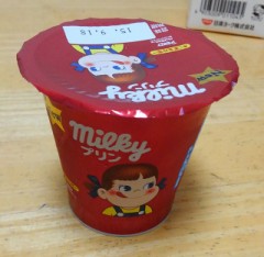 【お題日記】どうしても克服出来ない苦手な物