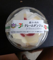 【お題日記】割り箸派？エコ箸派？