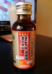 【お題日記】犬・猫以外で飼ってみたい動物