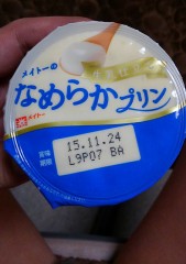 【お題日記】やめたいと思っている事