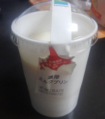 【お題日記】デジカフェを知ったきっかけ