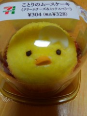 【お題日記】桜ソングは好き？