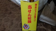【お題日記】今働いている会社の満足度は何％？