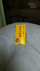 【お題日記】宝くじ当たったらどう使う？