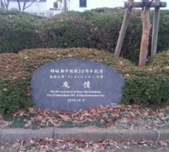 【お題日記】応援してる人いますか？