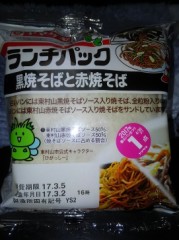 【お題日記】告白する時は、メール？直接？それとも？