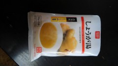 【お題日記】最近泣きましたか？