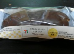 【お題日記】異性にリードされたい、したい？