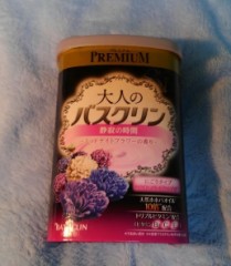 【お題日記】幼い時の変わった癖