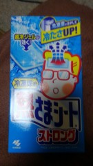 【お題日記】今年チャレンジしたいこと