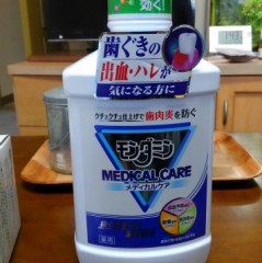 【お題日記】バレンタインまで１カ月