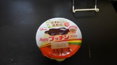 【お題日記】あなたの前世はなんだと思う？