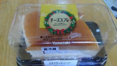 【お題日記】ちょっとHな自己紹介♪