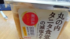 【お題日記】あなたのしている節約方法は？