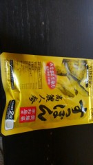 【お題日記】1人Hで試してみたモノは？