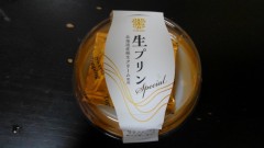 【お題日記】餃子食べる時何につけてる？