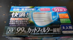 【お題日記】子供につけたい名前