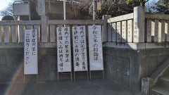 【お題日記】こんな人とは即関係を断つ、どんな人？