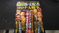 【お題日記】よく買う本の種類