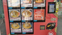 【お題日記】私は●●星人です