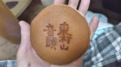 【お題日記】セフレの最大人数