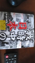 【お題日記】世の中に一言物申す！