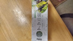 【お題日記】克服できない食べ物