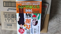 【お題日記】ハマったスイーツ