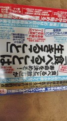 【お題日記】自分の裸撮ったことある？