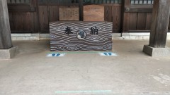 【お題日記】マッサージに行く頻度