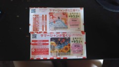 【お題日記】今まで出会った変態な人