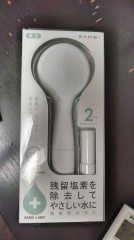 【お題日記】羨ましい友人のH話