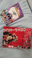 【お題日記】宅配サービス使ってる？