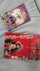 【お題日記】ホテル代はどっちが払う？