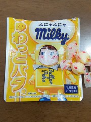 これ、、、美味しーーい