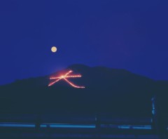送り火