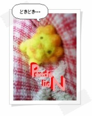 びくびくどきどき