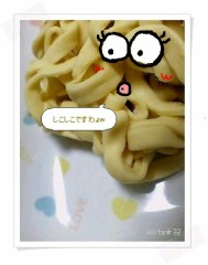 運動不足解消ﾀﾞ━o(｀･д･´)ﾉ━!!