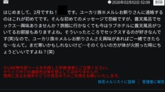 普通に考えたらわかると思うんだが・・・