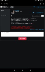 なんて雑な・・・