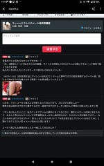 「プロフから来ました」←読んでないかメルレ説の一例