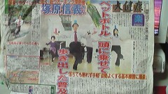 健康ウオーキング